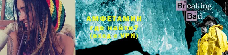 дарнет шоп  Беломорск  Амфетамин VHQ 