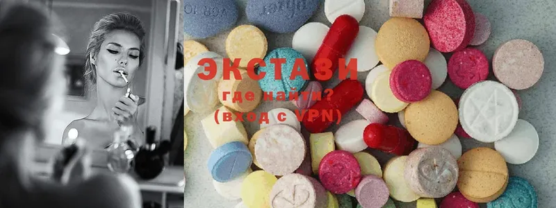 Ecstasy MDMA  Беломорск 