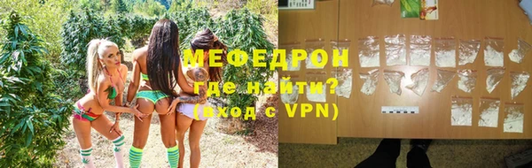 мефедрон Богданович