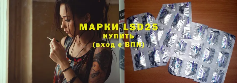 Лсд 25 экстази ecstasy Беломорск